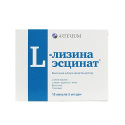 Л-лизина эсцинат 0,1% амп. 5мл N10 в Перми и области фото