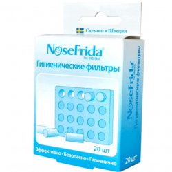 Фильтр для назального аспиратора NoseFrida гигиенический 20шт в Перми и области фото