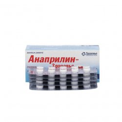 Анаприлин (Anaprilin 40mg) табл 40мг 50шт в Перми и области фото