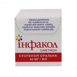 Инфакол суспензия  (аналог Коликид, Дисфлатил ) 40 мг/мл 50мл в Перми и области фото